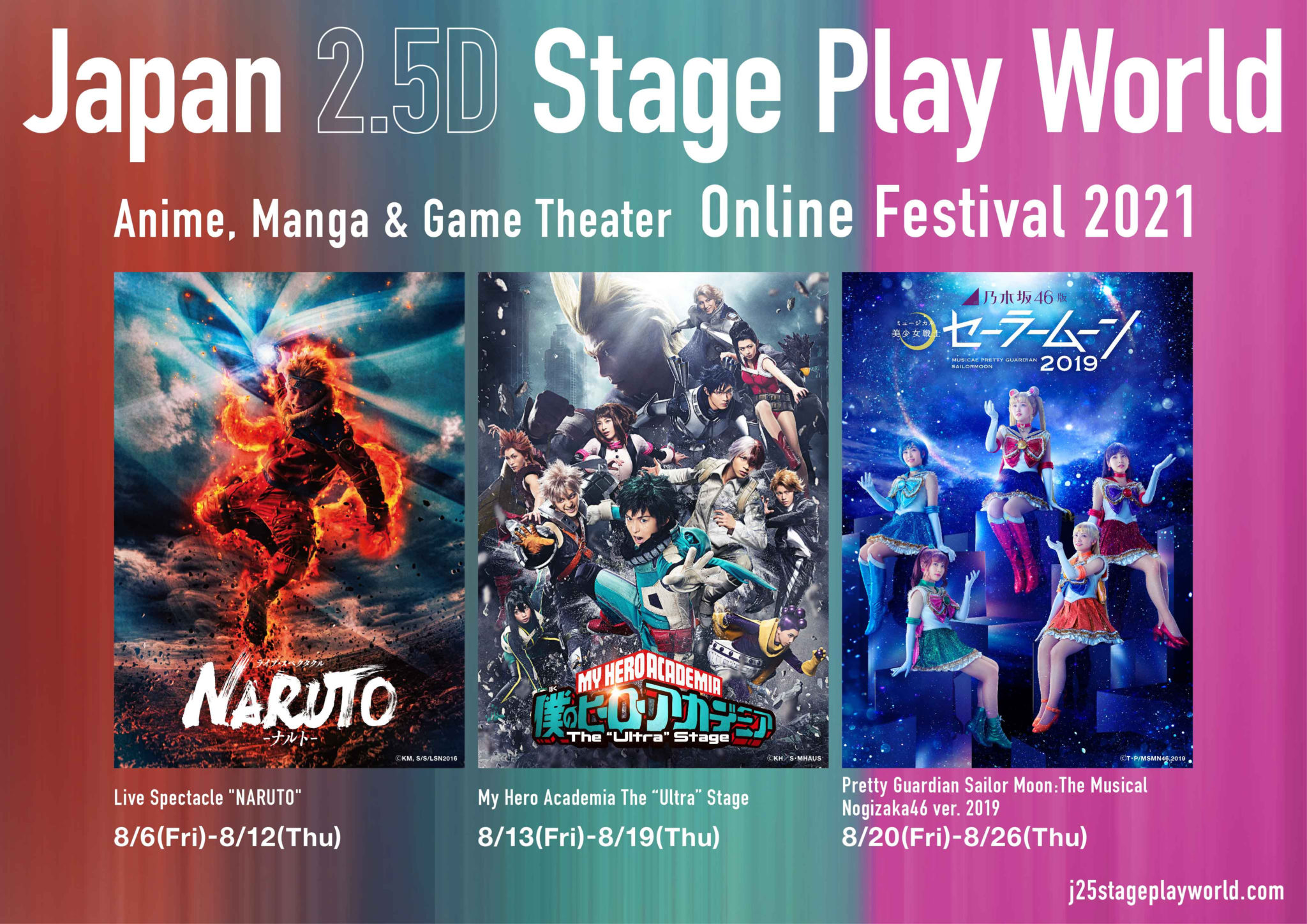 Japan 2.5D Stage Play World: Anime, Manga & Game Theater Online Festival 2021